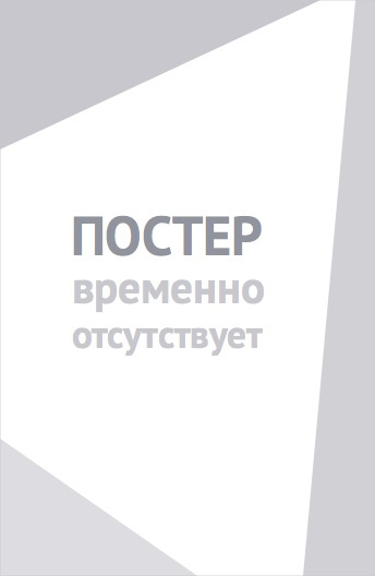 Смерч (1996)